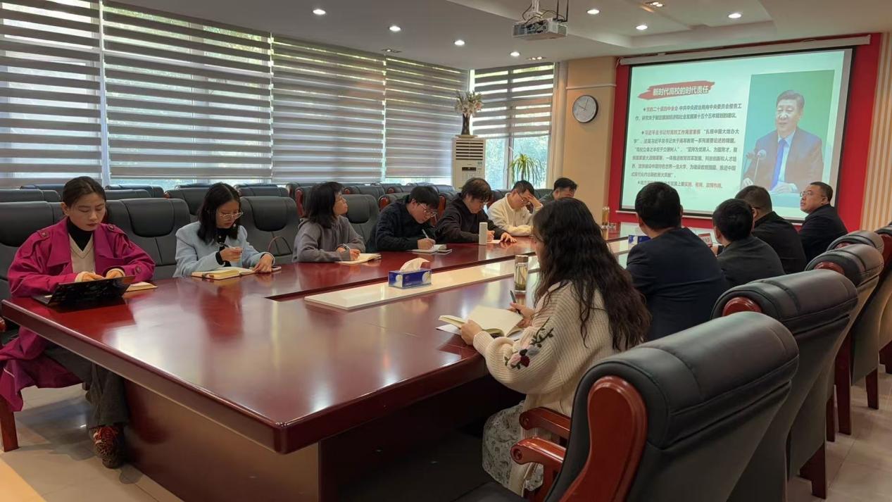 積思講壇第五十期 發(fā)揮高校智庫作用，服務(wù)地方經(jīng)濟(jì)社會(huì)發(fā)展