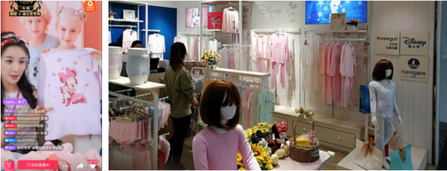 三槍童裝攜手天貓，探索零售新模式