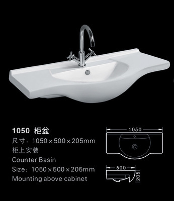 帝鴻衛浴1050款洗手盆 現代浴室空間的精致之選